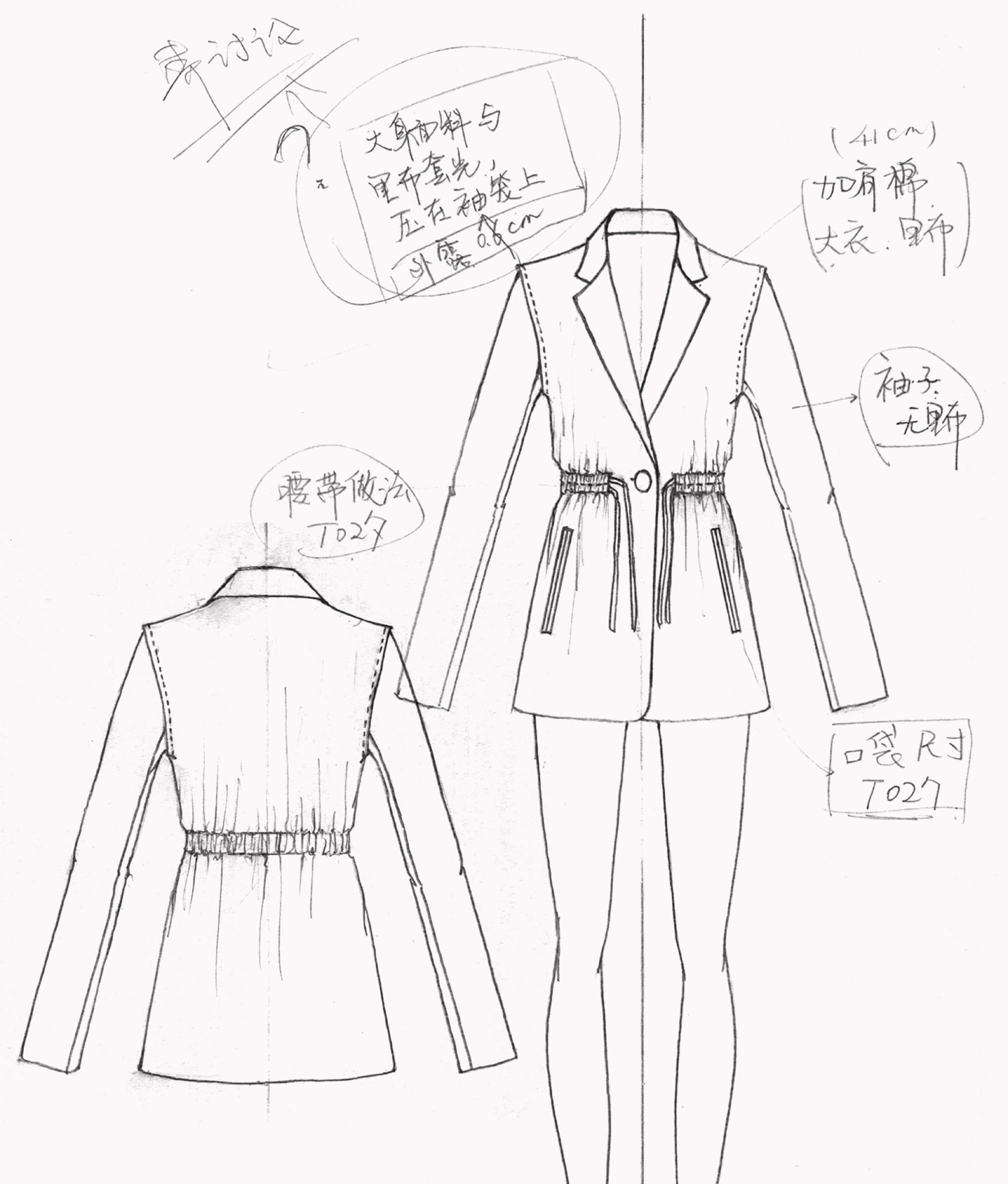 Collection 1 Look 3 top sketch