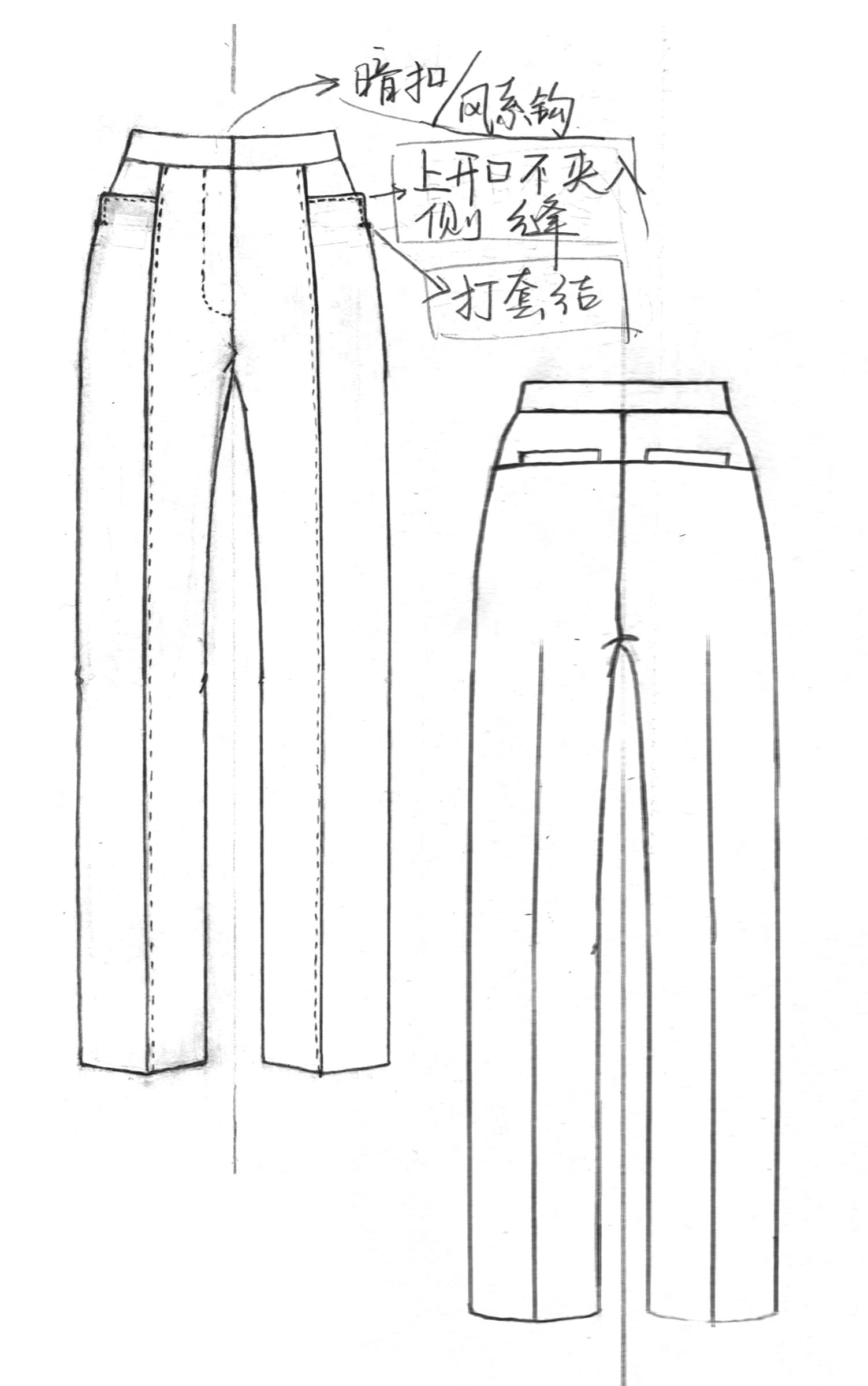 Collection 2 Look 1 bottom sketch