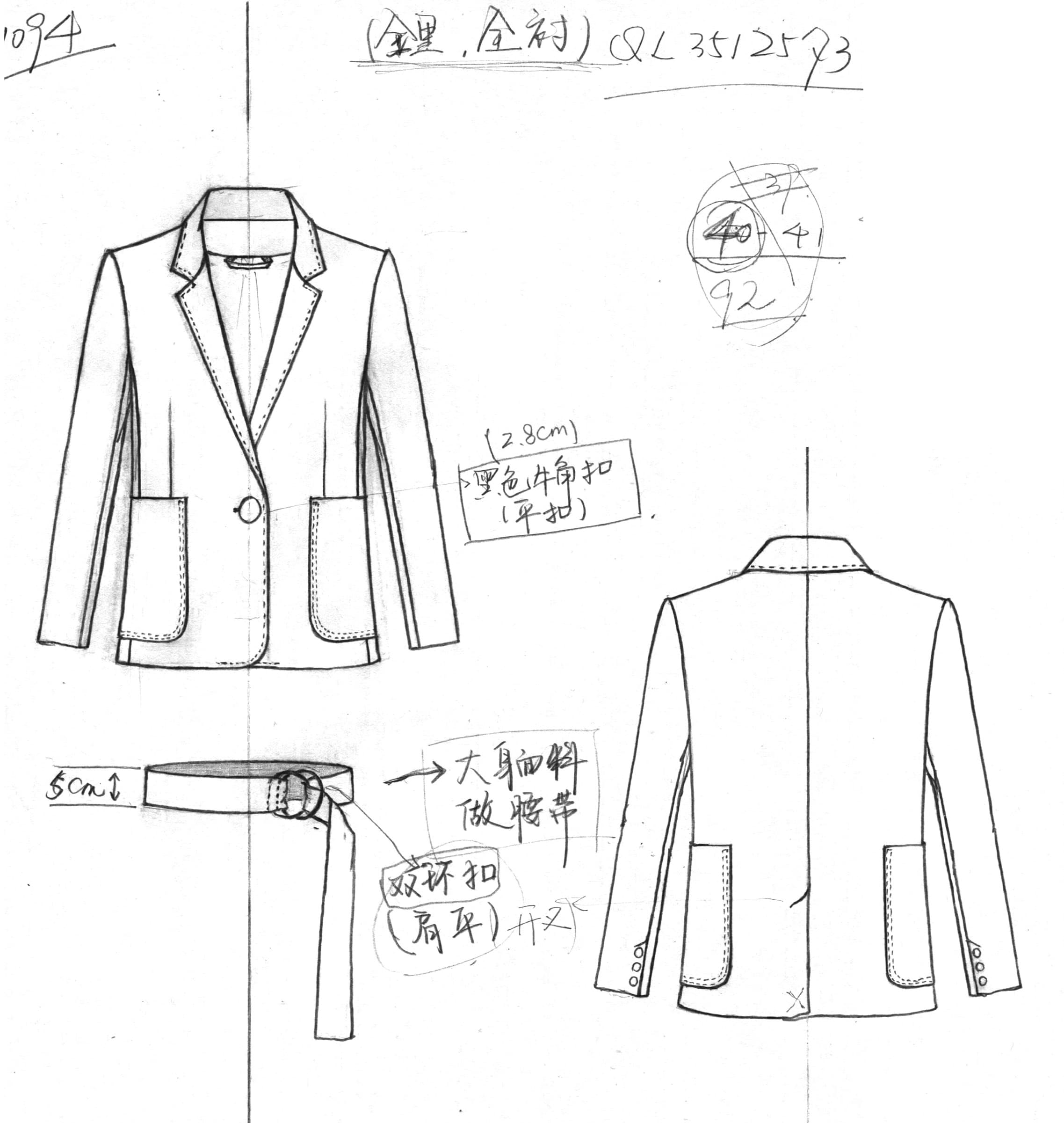 Collection 2 Look 1 top sketch