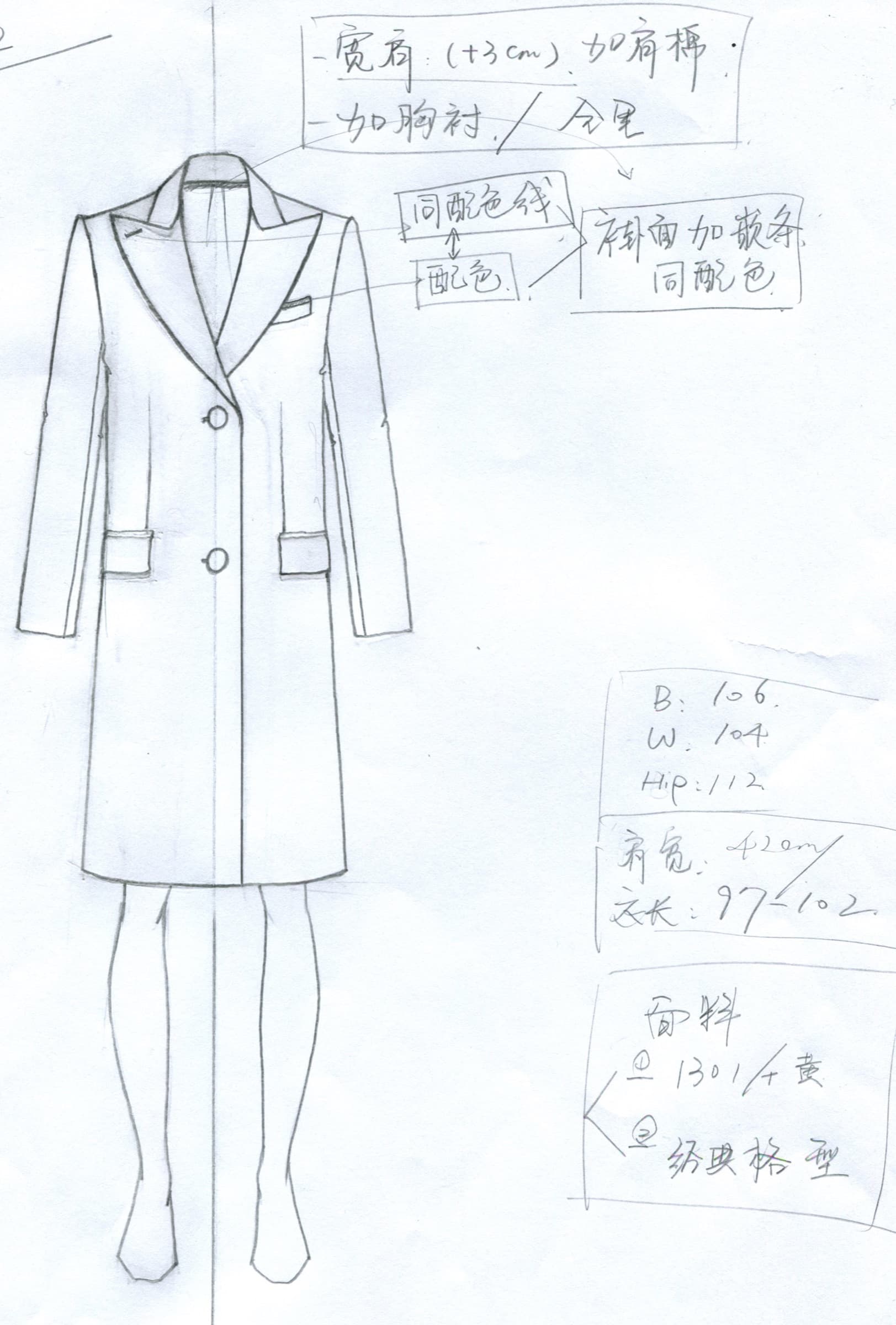 Collection 2 sketch front