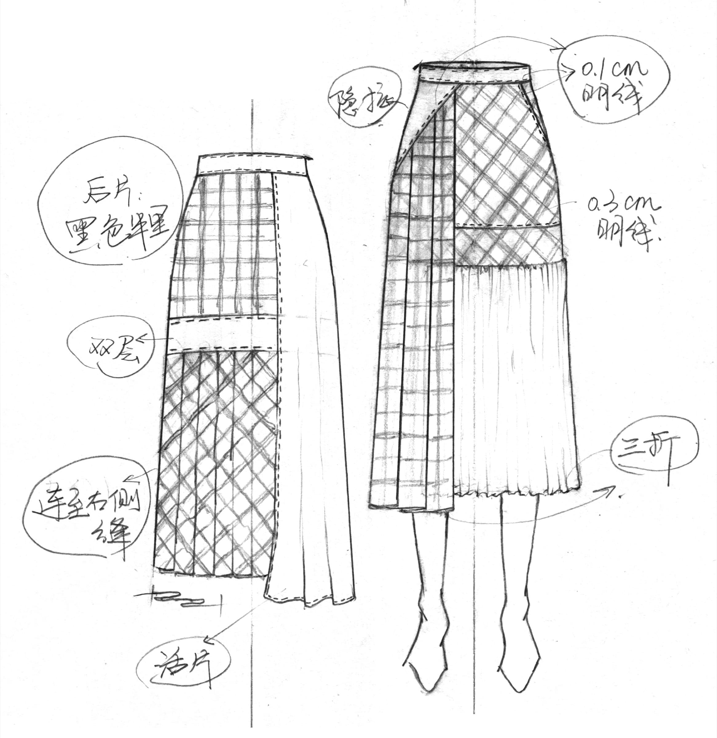 Collection 3 Look 4 bottom sketch