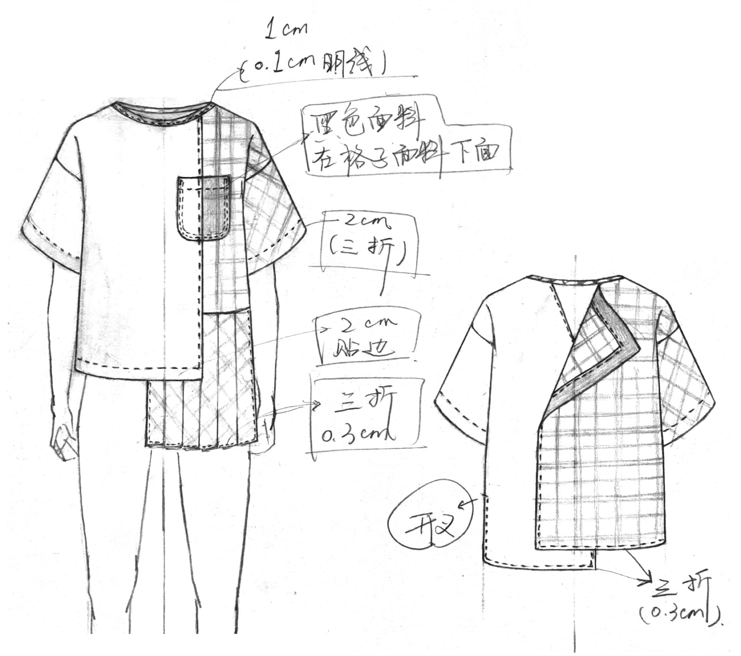 Collection 3 Look 4 top sketch