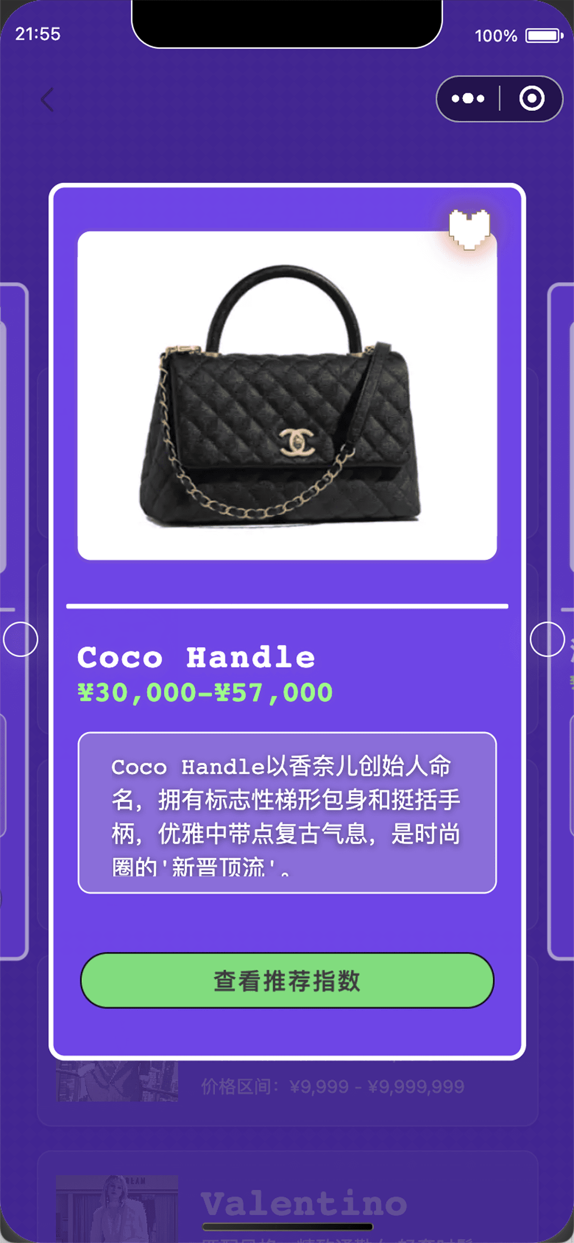 Product with recommendation index